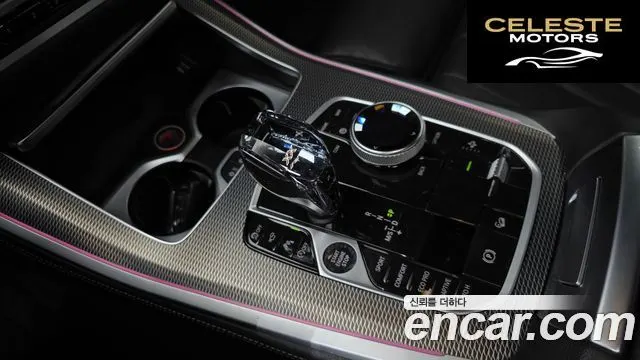BMW X5 (G05) xDrive 40i M Sport 2021 — photo 9 sur 20
