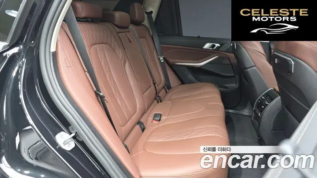 BMW X5 (G05) xDrive 50e xLine 2025 — photo 12 sur 20
