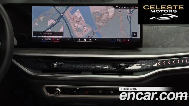 BMW X5 (G05) xDrive 50e xLine 2025 — photo 14 sur 20