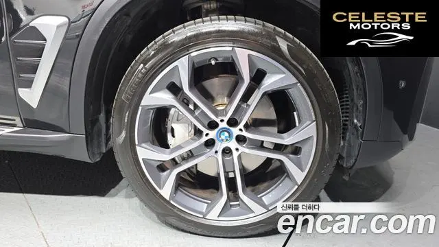 BMW X5 (G05) xDrive 50e xLine 2025 — photo 5 sur 20