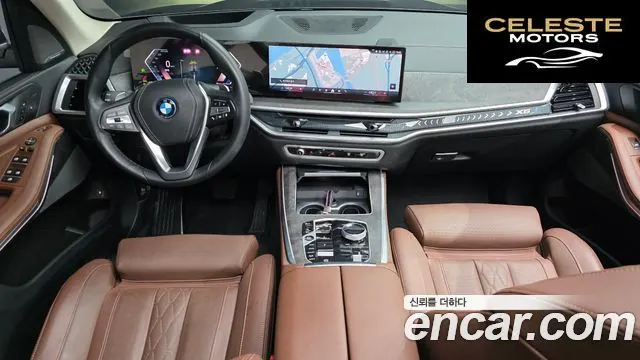 BMW X5 (G05) xDrive 50e xLine 2025 — photo 7 sur 20