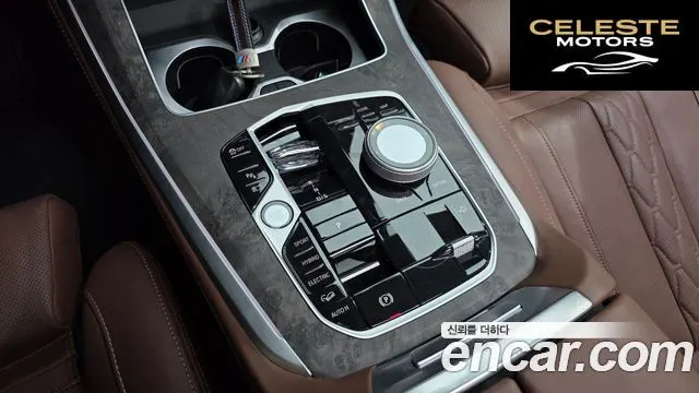 BMW X5 (G05) xDrive 50e xLine 2025 — photo 9 sur 20