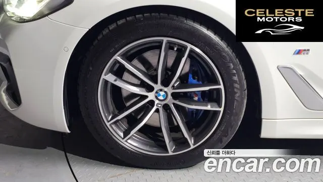 BMW Série 5 (G30) 520i M Sport 2022 — photo 5 sur 20