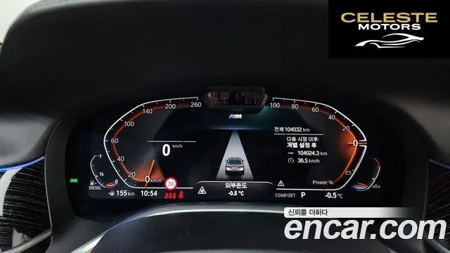 BMW Série 7 (G11) 730d xDrive M Sport 2022 — photo 8 sur 20