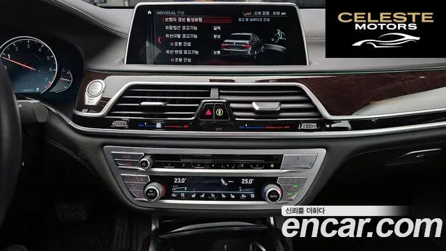 BMW Série 7 (G11) 750Li xDrive 2018 — photo 15 sur 20