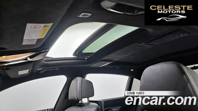 BMW Série 7 (G11) 750Li xDrive 2018 — photo 18 sur 20