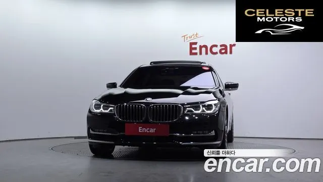 BMW Série 7 (G11) 750Li xDrive 2018 — photo 3 sur 20