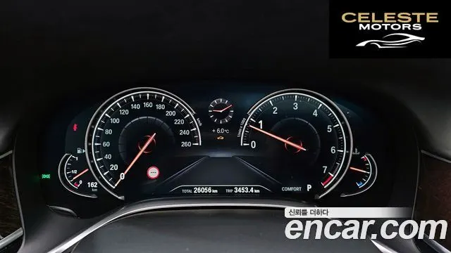 BMW Série 7 (G11) 750Li xDrive 2018 — photo 8 sur 20