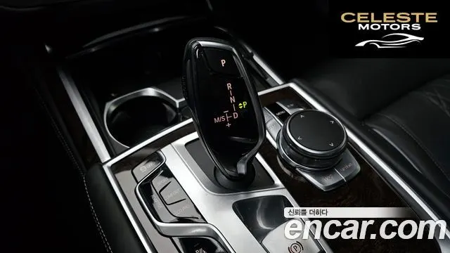 BMW Série 7 (G11) 750Li xDrive 2018 — photo 9 sur 20