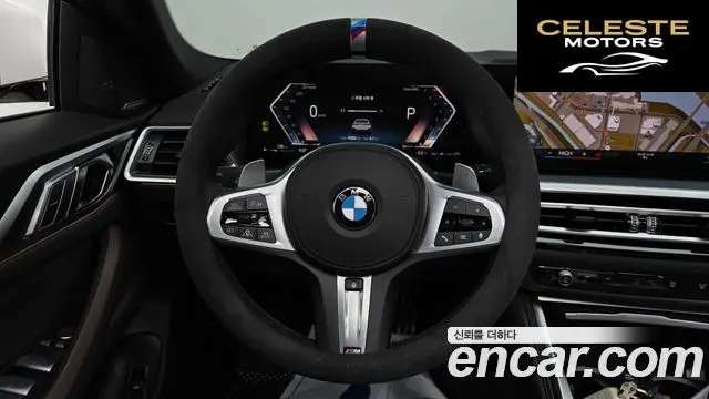 BMW Série 4 (G22) 420i M Sport Gran Coupé 2024 — photo 13 sur 20