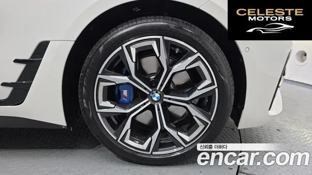 BMW Série 4 (G22) 420i M Sport Gran Coupé 2024 — photo 5 sur 20