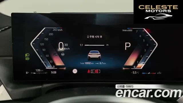 BMW Série 4 (G22) 420i M Sport Gran Coupé 2024 — photo 8 sur 20