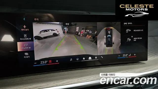 BMW X7 (G07) xDrive 40d Design Pure Excellence 6 places 2025 — photo 15 sur 20