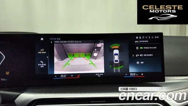 BMW i4 eDrive40 M Sport Pro 2024 — photo 15 sur 20