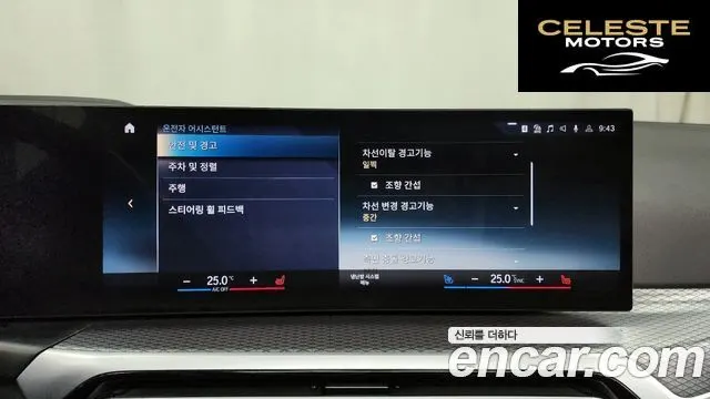 BMW i4 eDrive40 M Sport Pro 2024 — photo 16 sur 20