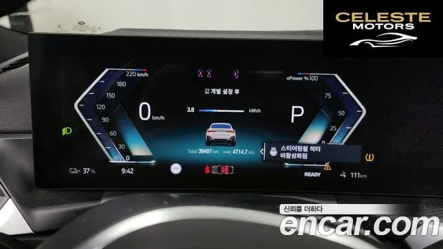 BMW i4 eDrive40 M Sport Pro 2024 — photo 8 sur 20