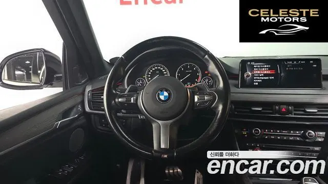 BMW X5 (F15) xDrive 40d Noir&Blanc 2015 — photo 13 sur 20