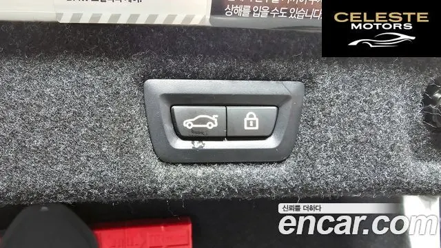 BMW Série 5 (G30) 523d M Sport 2023 — photo 18 sur 26