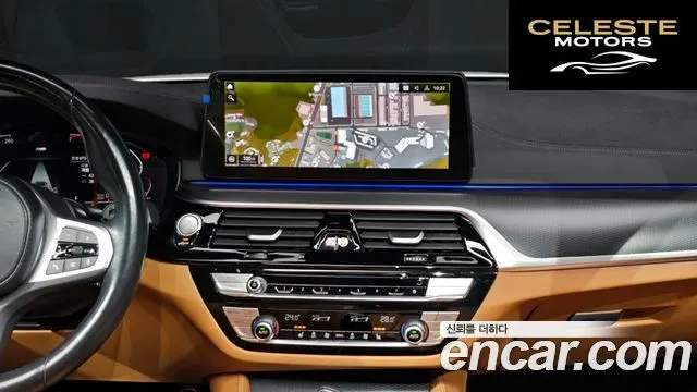 BMW Série 5 (G30) 520i M Sport 2022 — photo 14 sur 20