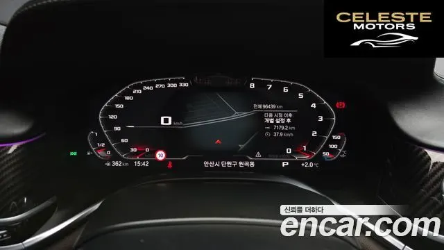 BMW Série 7 (G11) 730d xDrive M Sport 2020 — photo 8 sur 20