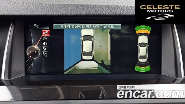 BMW Série 5 (F10) 528i M Aéro Dynamic 2016 — photo 16 sur 20