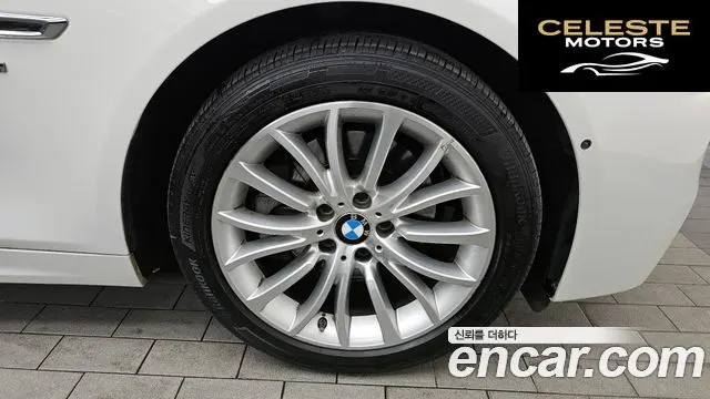 BMW Série 5 (F10) 528i M Aéro Dynamic 2016 — photo 5 sur 20