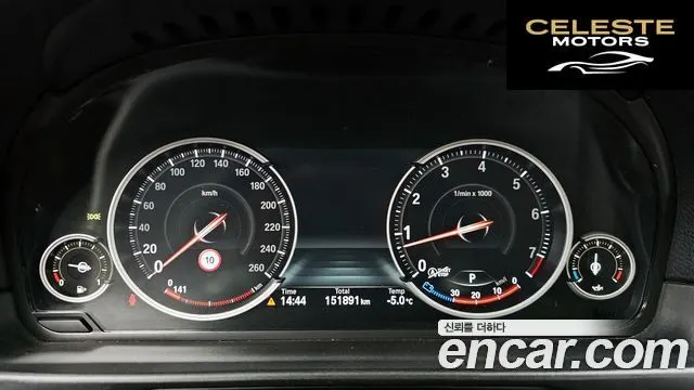 BMW Série 5 (F10) 528i M Aéro Dynamic 2016 — photo 8 sur 20