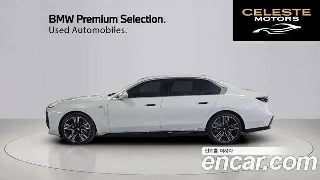 BMW Série 7 (G70) 750e xDrive M Sport 2024 — photo 13 sur 26