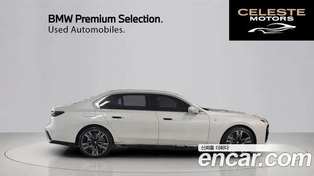 BMW Série 7 (G70) 750e xDrive M Sport 2024 — photo 14 sur 26