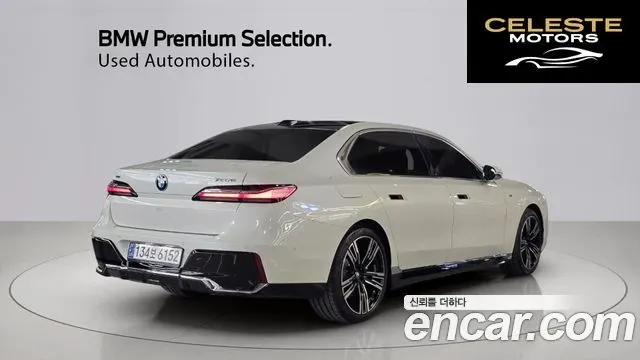 BMW Série 7 (G70) 750e xDrive M Sport 2024 — photo 2 sur 26