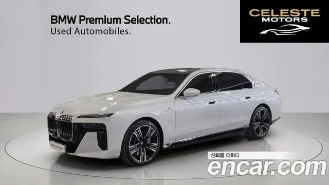 BMW Série 7 (G70) 750e xDrive M Sport 2024 — photo 22 sur 26
