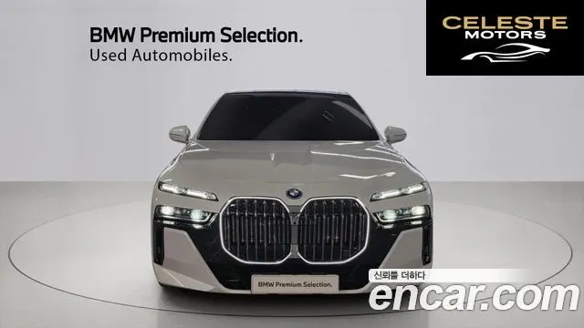 BMW Série 7 (G70) 750e xDrive M Sport 2024 — photo 3 sur 26