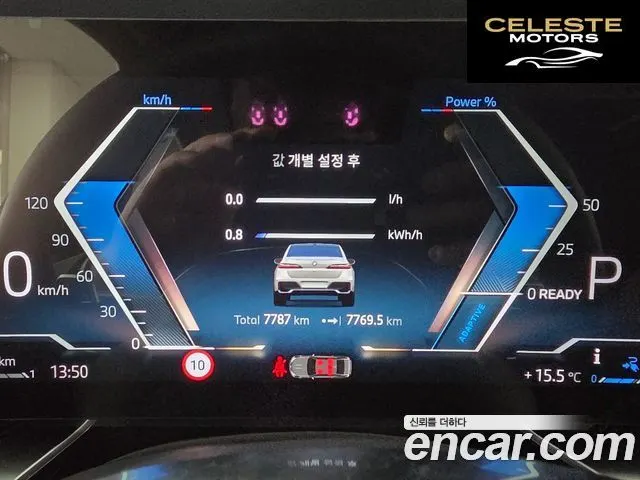 BMW Série 7 (G70) 750e xDrive M Sport 2024 — photo 8 sur 26