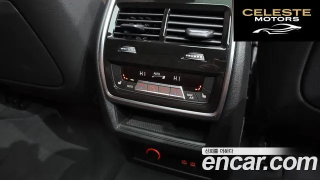 BMW X5 (G05) xDrive 50e xLine 2025 — photo 19 sur 20
