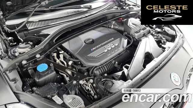BMW Série 1 (F40) M135i xDrive 2023 — photo 6 sur 20