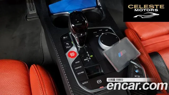 BMW Série 1 (F40) M135i xDrive 2023 — photo 9 sur 20