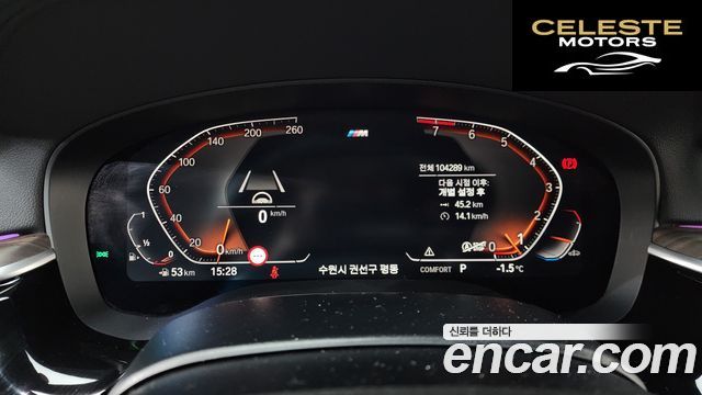 BMW Série 6 GT (G32) 630i xDrive M Sport 2020 — photo 8 sur 20