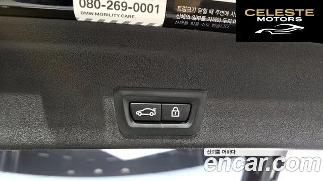 BMW X6 (G06) xDrive40i M Sport 2021 — photo 20 sur 20