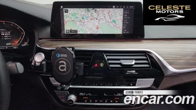 BMW Série 5 (G30) 520i M Sport 2020 — photo 14 sur 20