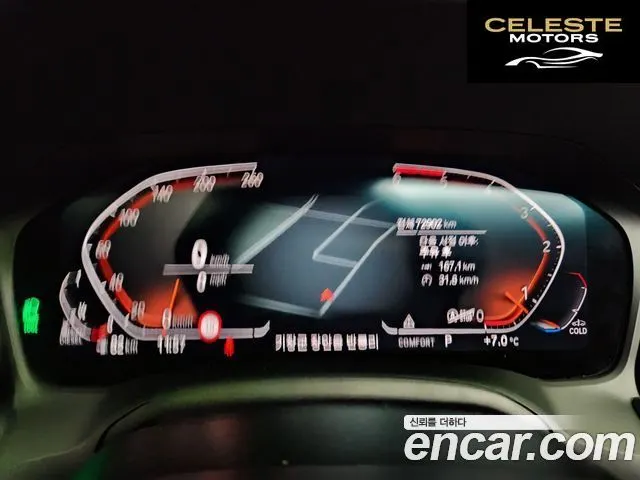BMW Série 3 (G20) 320d M Sport 2021 — photo 7 sur 22