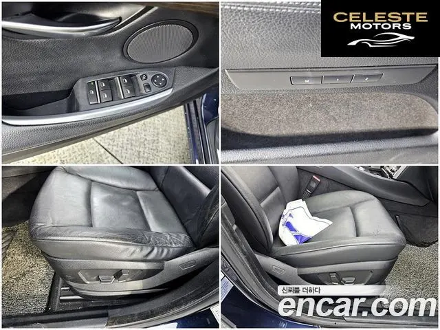 BMW Série 5 GT (F07) GT 2011 — photo 14 sur 26