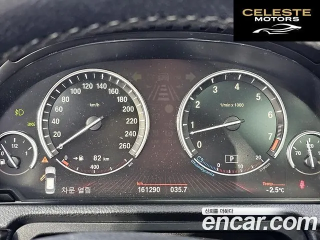 BMW Série 5 GT (F07) GT 2011 — photo 7 sur 26