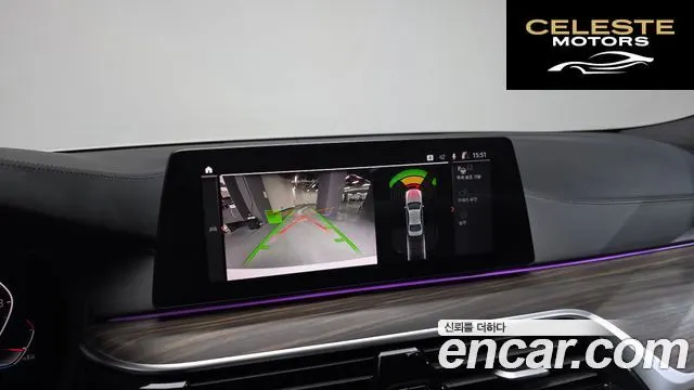BMW Série 5 (G30) 520i M Sport 2020 — photo 15 sur 20