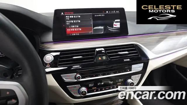 BMW Série 5 (G30) 520i M Sport 2020 — photo 16 sur 20