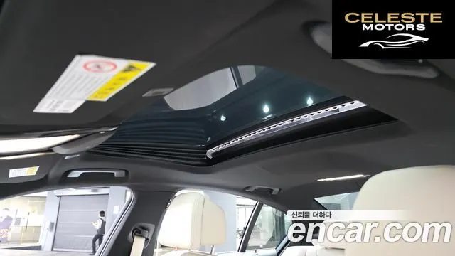 BMW Série 5 (G30) 520i M Sport 2020 — photo 18 sur 20
