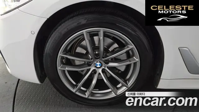 BMW Série 5 (G30) 520i M Sport 2020 — photo 4 sur 20