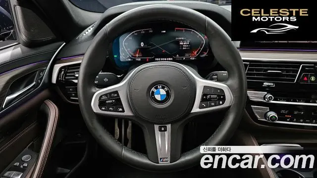 BMW Série 5 (G30) 520i M Sport 2020 — photo 13 sur 20