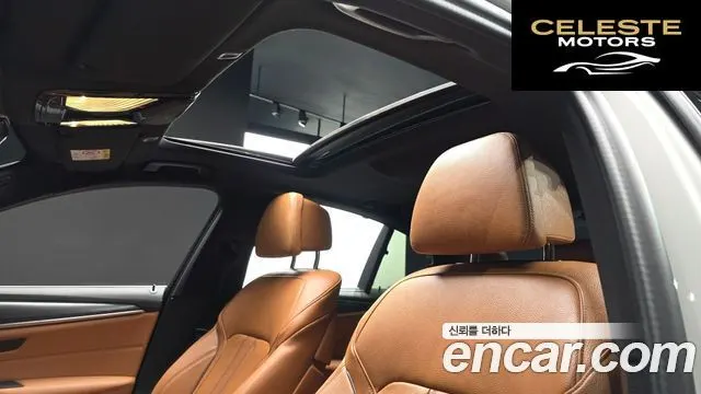 BMW Série 5 (G30) 520i M Sport 2022 — photo 17 sur 26