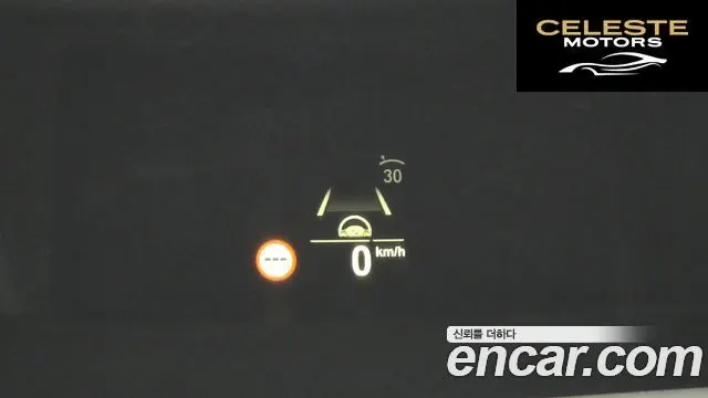 BMW Série 5 (G30) 520i M Sport 2022 — photo 19 sur 26
