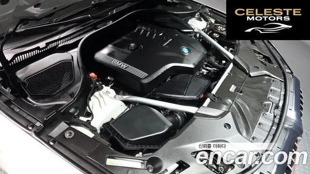 BMW Série 5 (G30) 520i M Sport 2022 — photo 6 sur 26